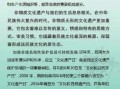 非物质文化遗产日是什么（非遗日是哪天？中国“文化和自然遗产日”完全指南）