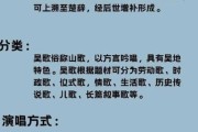 非物质文化遗产吴歌详细（吴歌非物质文化遗产详细介绍）