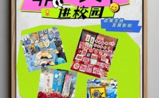 非物质文化遗产议程（非物质文化遗产教育进校园具体路径）