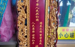 非物质文化遗产铜钱牌匾（新手怎么定制非遗铜钱牌匾才不踩雷）