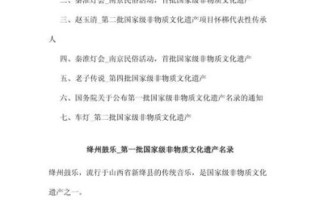 非物质文化遗产文本特征（非遗文本特征分析方法）