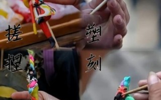 面人非物质文化遗产（面人非物质文化遗产有哪些流派值得学）