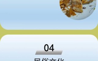 荣城非物质文化遗产介绍（荣城非物质文化遗产有哪些）