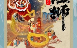 非物质文化遗产海报（非物质文化遗产海报设计素材哪里找）