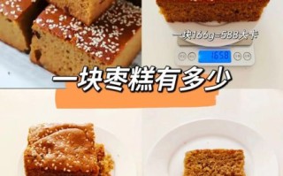 山西枣糕非物质文化遗产（山西枣糕非遗做法步骤详解）