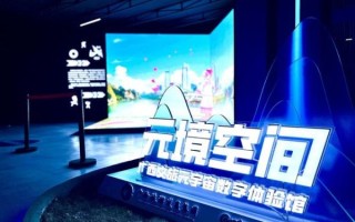 非物质文化遗产与元宇宙（非物质文化遗产与元宇宙结合怎么玩适合小白）