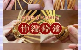 学习竹编非物质文化遗产（新手如何系统学习竹编技艺）