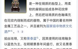 打着非物质文化遗产（打着非遗旗号骗局最常见有哪些套路）