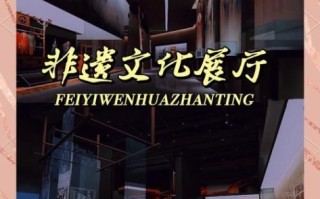 建德非物质文化遗产展厅（建德非遗展厅在哪儿？详细地址与参访指南）