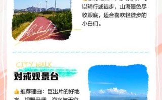 温岭非物质文化遗产（温岭石塘七夕习俗入门攻略）