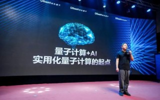 色心技术量子计算机（色心技术量子计算到底用来干什么）