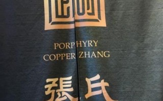 裕氏非物质文化遗产（裕氏非遗多少钱学费？）