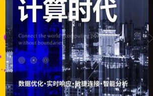 量子计算技术研究进展（量子计算技术研究进展最新突破）