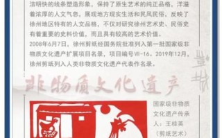 非物质文化遗产35字（非遗35字顺口溜快速记忆法）