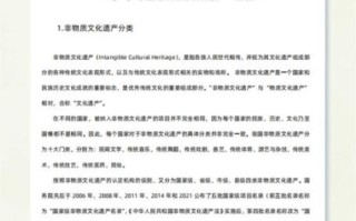 非物质文化遗产当下情况（非遗现状如何？年轻人还能玩吗？）