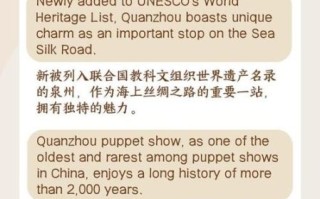 双语非物质文化遗产（双语非遗项目有哪些适合入门了解）