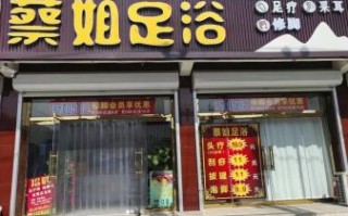 非物质文化遗产足浴店名（非物质文化遗产足浴店名怎么取）