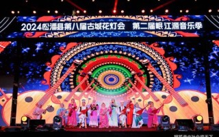 松藩非物质文化遗产（松潘非物质文化遗产有哪些初学者必看）