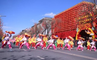 晋城非物质文化遗产秧歌