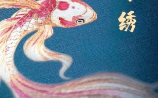 蜀绣 非物质文化遗产（蜀绣是国家级非遗传承人吗）