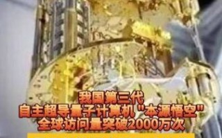 量子计算技术的突破（量子计算机最新突破能干什么）