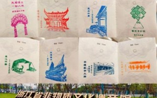 非物质文化遗产抽奖活动（非物质文化遗产抽奖活动靠谱吗）