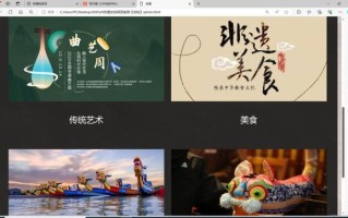 非物质非文化遗产的网站（国家级非遗网站有哪些门户）