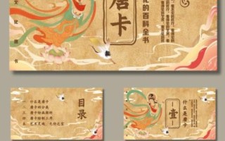 唐韵非物质文化遗产（唐韵非物质文化遗产到底是什么）