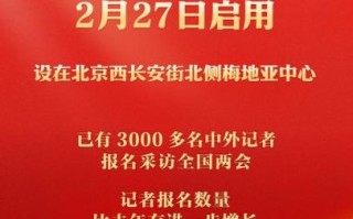 两会非物质文化遗产保护（两会非遗保护最新政策2025年解读）