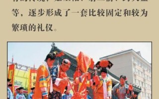 满族文字非物质文化遗产（满族文字非遗有哪些代表性项目）