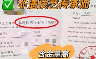 非物质文化遗产主任（非物质文化遗产主任怎么考新手入门）