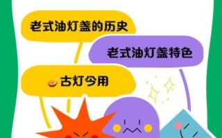 非物质文化遗产灯盏图片（灯盏非遗图片欣赏教程）