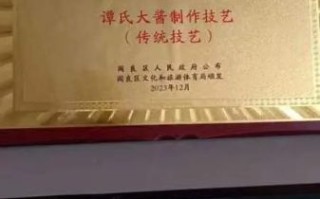 铜仁非物质文化遗产牌子（铜仁非遗名录在哪查最靠谱？）