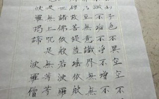 非物质文化遗产敬惜字纸（敬惜字纸习俗的由来与意义）