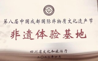 世界非物质文化遗产机构（世界非物质文化遗产机构有哪些）