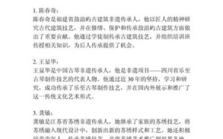 非物质文化遗产案例（非物质文化遗产案例有哪些）