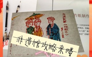 温州非物质文化遗产馆（温州非遗馆怎么预约参观）