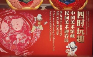 民间艺术非物质文化遗产（民间艺术非物质文化遗产有哪些）