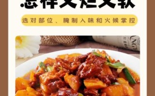 烧大牛非物质文化遗产（烧大牛非遗技艺入门指南）