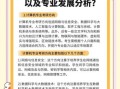 计算机考研有量子技术嘛（计算机考研量子技术方向全攻略）
