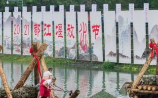 都江堰获非物质文化遗产（都江堰为什么成为非遗）