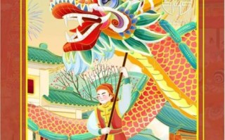 省级非物质文化遗产舞龙（省级非物质文化遗产舞龙怎么申请）