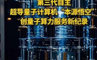 美国窃密量子计算技术（美国窃密中国量子计算真相）