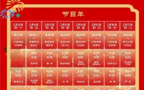 非物质文化遗产类的综艺（适合零基础看的非遗综艺节目清单）