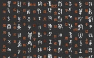 非物质 文化遗产 汉字（汉字为什么是非物质文化遗产）