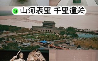 潼关市非物质文化遗产（潼关市非遗项目有哪些？带你一次看全）