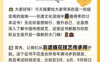 吕梁非物质文化遗产证书（吕梁非遗证书怎么办理？小白全流程图解）