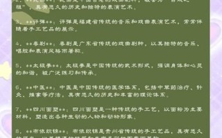 对非物质文化遗产（新手怎么了解非遗？三步看懂）
