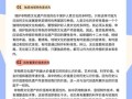 非物质文化遗产岗位设置（非物质文化遗产岗位设置最新政策）
