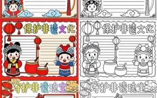 非物质文化遗产文化传承（非物质文化遗产如何有效传承给下一代）